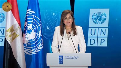 وزيرة التخطيط: المبادرات الرئاسية التنموية في مصر تعد من أكبر المبادرات الشاملة والمتكاملة بالعالم