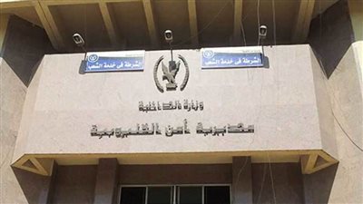 مصرع موظف أثناء إصلاح عامود إنارة بقليوب