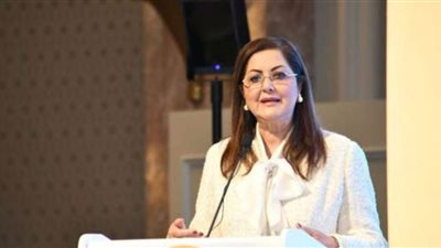 وزيرة التخطيط: حققنا نموًا اقتصاديًا بالرغم من مواجهتنا تحديات كبرى