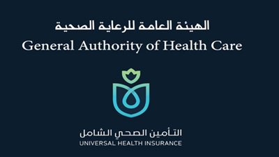 هيئة الرعاية الصحية تطلق حملة 