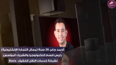 عاجل| بالأسماء.. المصريون يتربعون على القمة في الشرق الأوسط