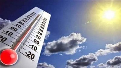 الأرصاد تعلن تفاصيل طقس الغد  