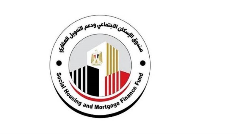 صندوقالإسكان الاجتماعي