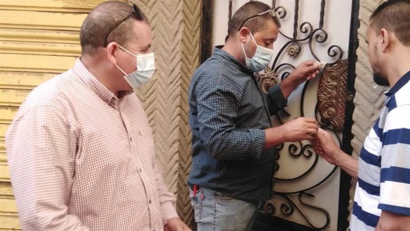 غلق وتشميع مراكز