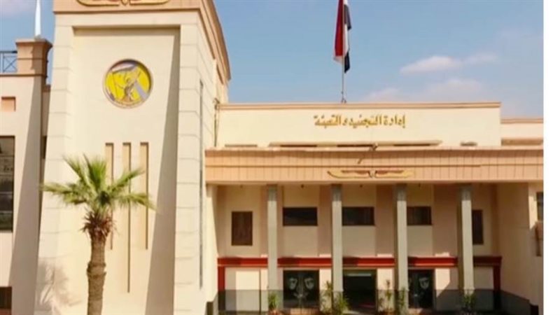 إدارة التجنيد والتعبئة
