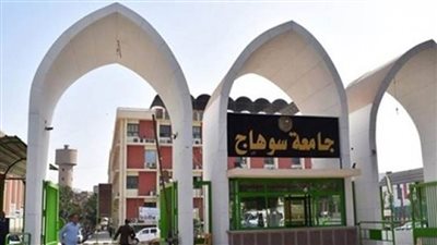 نوفمبر المقبل انعقاد المنتدى الثقافي الثاني لمركز ضمان الجودة بجامعة سوهاج