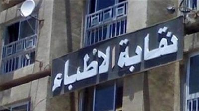 تأجيل جلسة فرض الحراسة على 