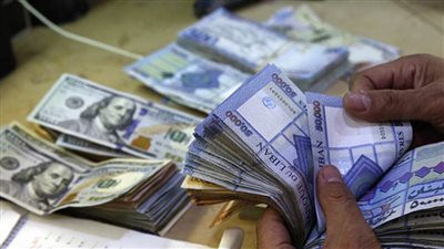 الليرة اللبنانية تواصل ارتفاعها بمعدل غير مسبوق أمام الدولار الأمريكي