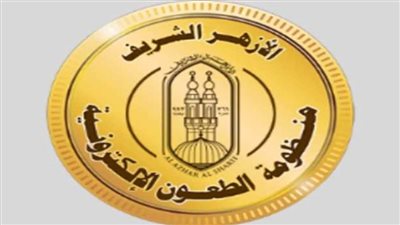 متاح.. لينك نتيجة تظلمات الثانوية الأزهرية 2021 