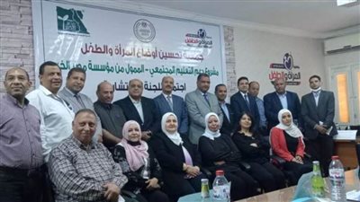 تعليم سوهاج تبحث آليات دعم مدارس التعليم المجتمعي