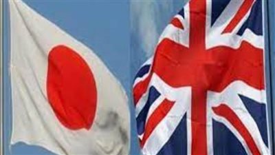 اليابان وبريطانيا تتعهدان بتعميق العلاقات لضمان منطقة المحيطين الهندي والهادئ حرة ومفتوحة