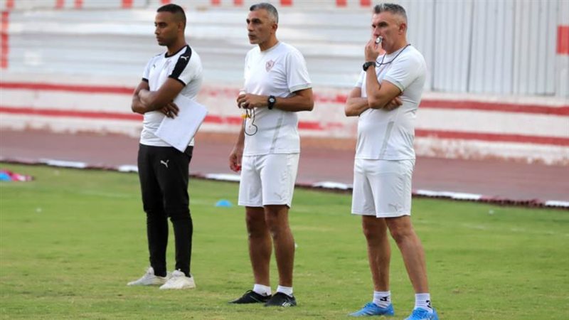 الزمالك