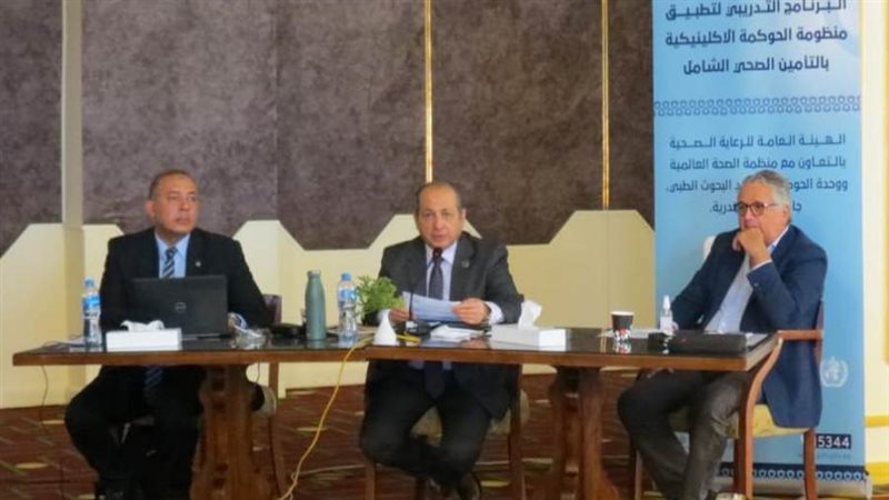 خلال البرنامج التدريبي