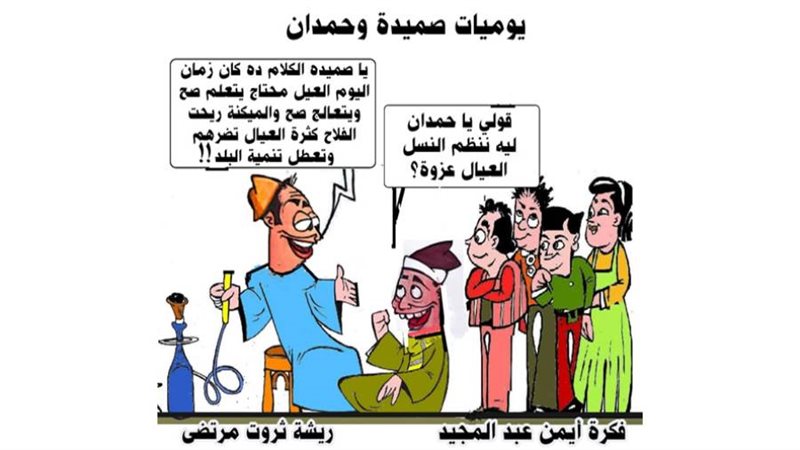 ريشة ثروت مرتضى