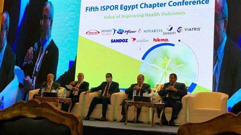 مؤتمر اقتصاديات الصحة