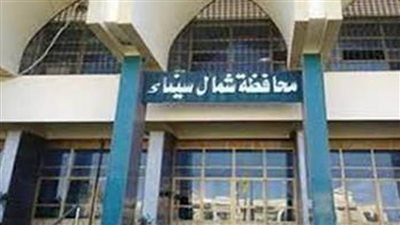  5 منح دراسية لطلاب شمال سيناء للدراسة في الجامعة البريطانية