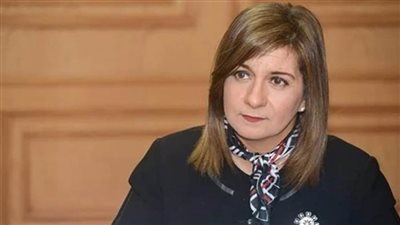 وزيرة الهجرة: وصول جثمان المواطن المصري من إيطاليا اليوم السبت