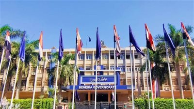 غدًا.. انطلاق فاعليات احتفالات العيد القومي لمحافظة البحيرة