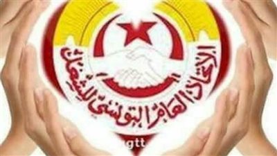 الاتحاد التونسي للشغل : نحذر من الانزلاق إلى العنف 
