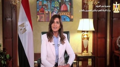 وزيرة الهجرة: 