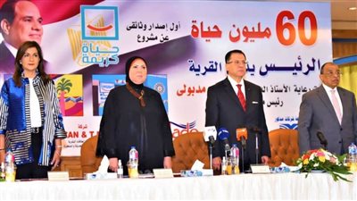 نيفين جامع: نستهدف إنشاء 317 مجمعًا صناعيًا حرفيًا ومهنيًا بالقرى في إطار مبادرة 