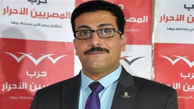 المصريين الأحرار يطلق برنامج إعداد الكوادر البشرية والسياسية