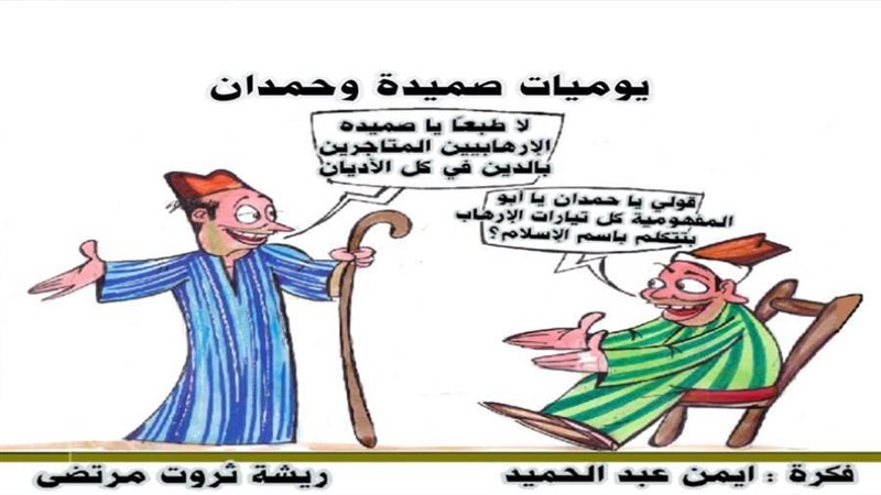 بوابة روز اليوسف