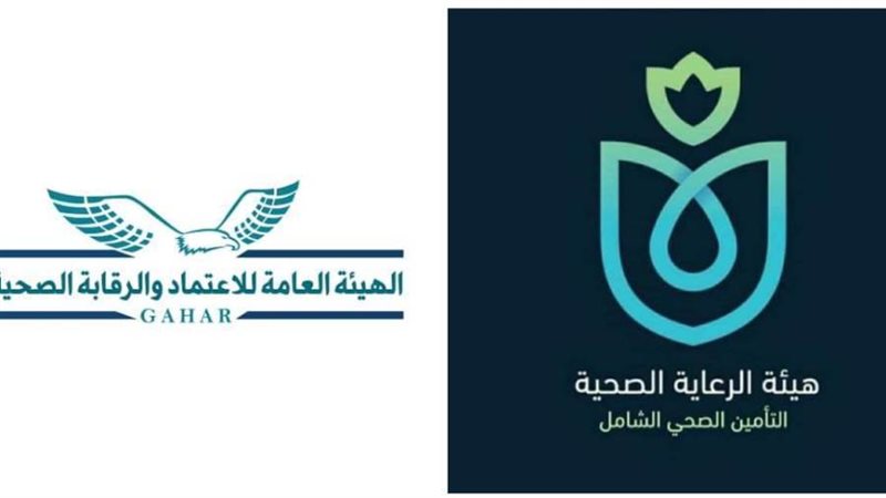 شعار الرعاية الصحية