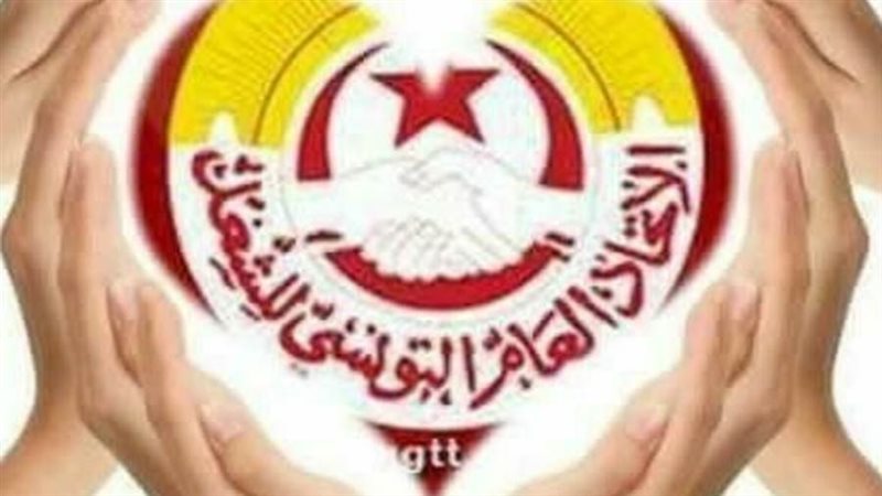 الاتحاد التونسي