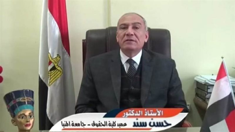 الدكتور حسن سند عميد