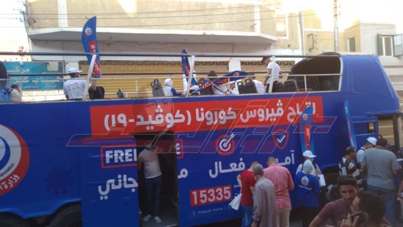 سيارات اللقاح بكفرالشيخ