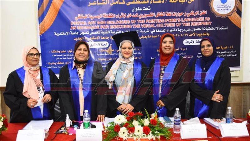 مناقشة الرسالة