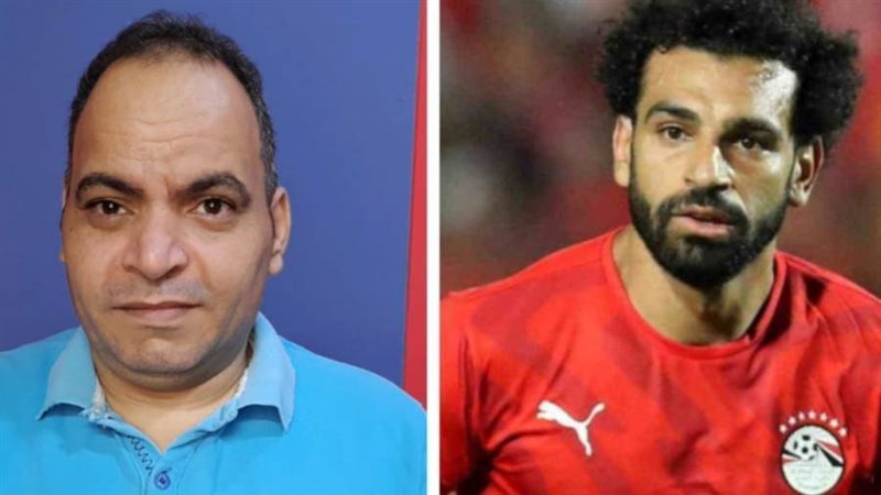 محمد صلاح والناقد