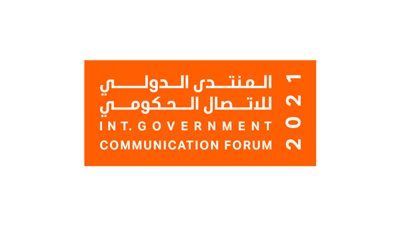 المنتدى الدولي للاتصال الحكومي بالشارقة يبحث تأثير نظرية المؤامرة على سياسة الحكومات