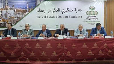 لجنة من هيئة التنمية الصناعية لحل مشكلات المستثمرين والصناعة بالعاشر