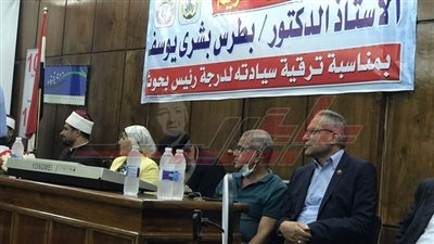 مركز البحوث الزراعية بكفر الشيخ يُكرم أصغر أستاذ دكتور 