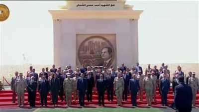 عاجل| الرئيس السيسي يلتقط صورة تذكارية خلال افتتاح نفق الشهيد 