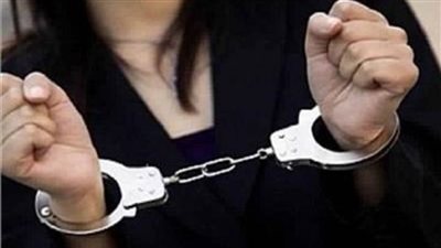 ضبط سيدة بالغربية لاتهامها بالنصب على المواطنين بدعوى توظيفها