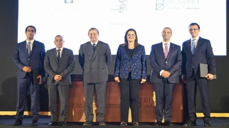 صندوق مصر السيادي