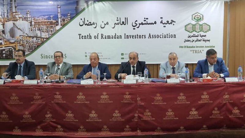 اجتماع جمعية مستثمرى