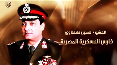 بالفيديو... المتحدث العسكرى يكشف أدق التفاصيل فى حياة المشير حسين طنطاوى