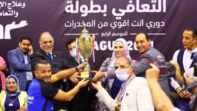 وزيرة التضامن تكرم الفريق الفائز فى بطولة الدوري الرياضى للمتعافين من تعاطى المخدرات