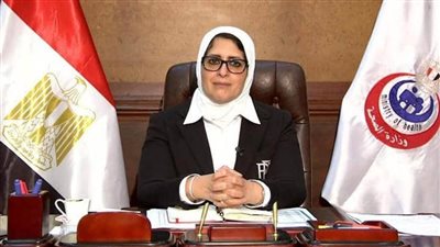 التعاون الصحي 