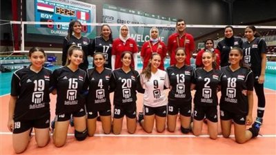 منتخب شابات مصر للكرة الطائرة يبحث عن فوزه الأول في بطولة العالم أمام تركيا