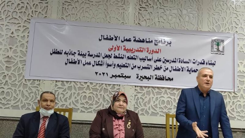 مناهضة عمل الأطفال