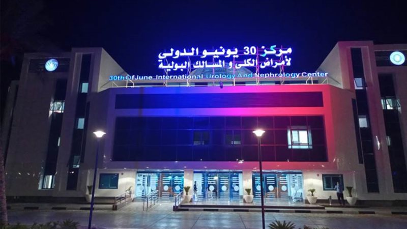 الرعاية الصحية تحتفل