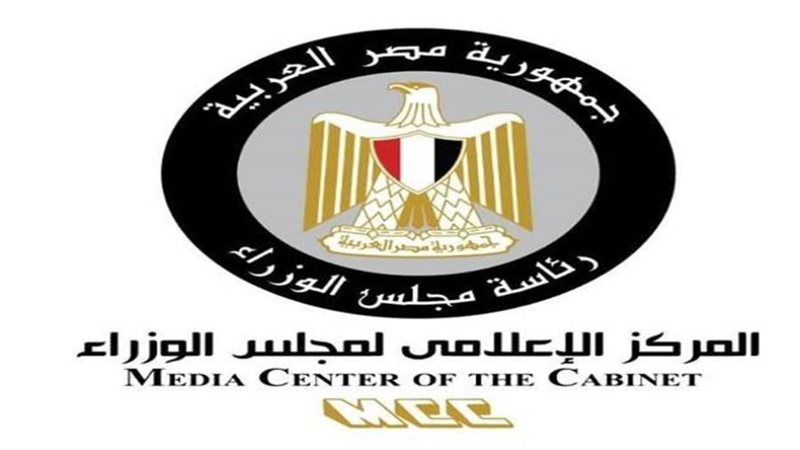 المركز الإعلامي لمجلس