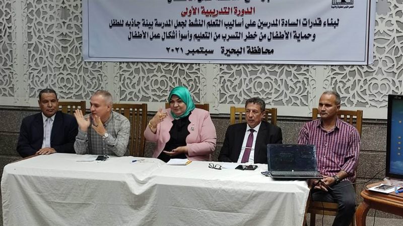 برامج مناهضة عمل