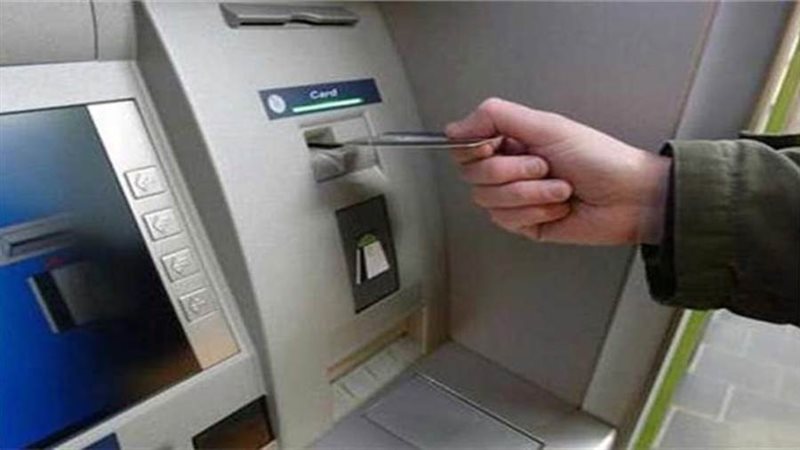 ماكينات الصراف الألي