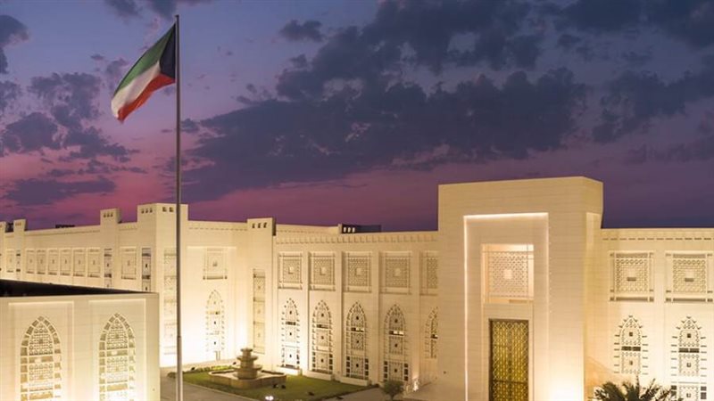 الخارجية الكويتية